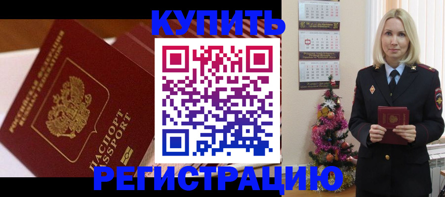 форма 3 в Азове